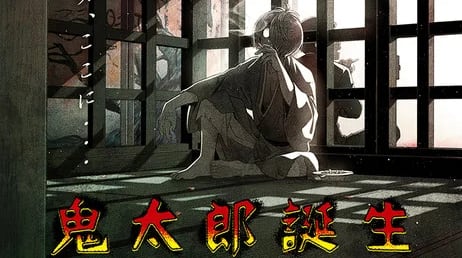 New GeGeGe no Kitaro Film Headed to Screens in Fall 2023