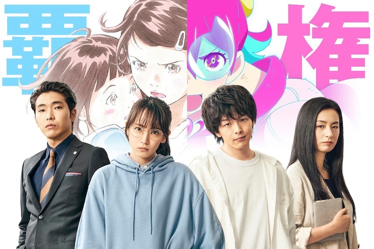 Anime Supremacy Film Reveals Fresh Trailer, Theme Song