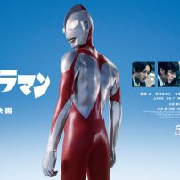 Shin Ultraman Prepares for May 13 Premiere with New Visuals