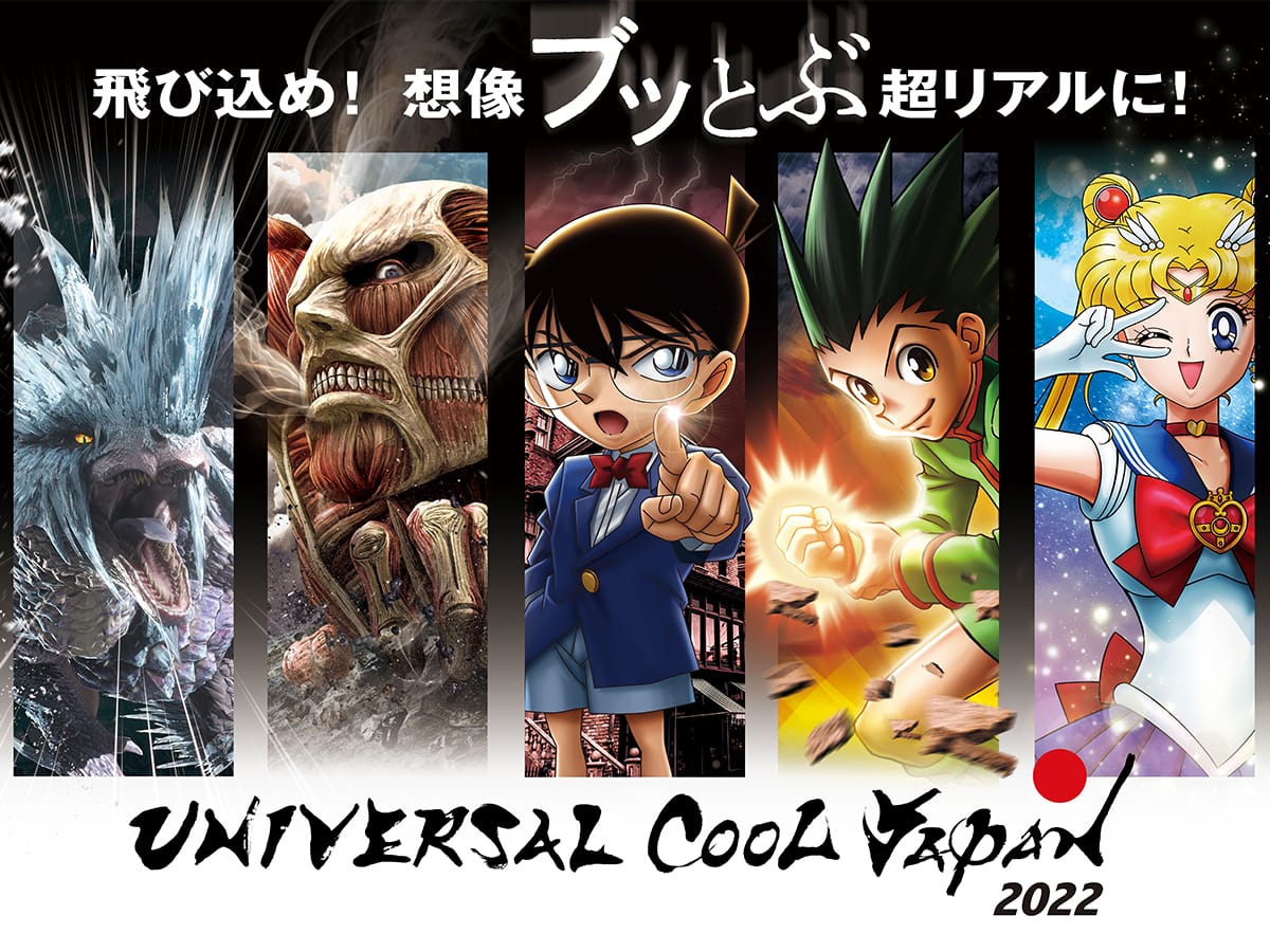 Universal Studios Japan Reveals Sailor Moon, Attack on Titan, More