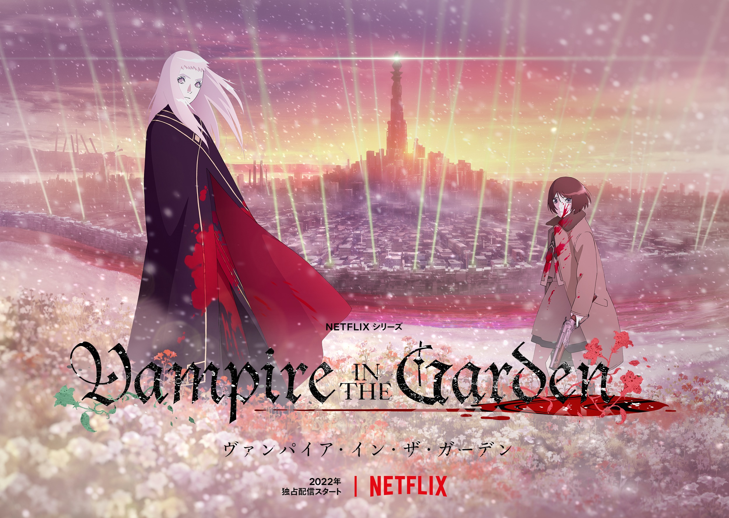 vampire in the garden