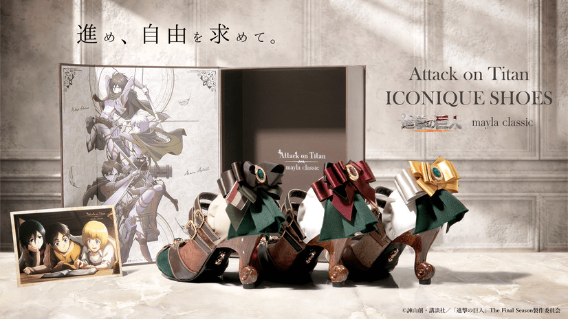 Buy Attack Titan Shoes Online In India  Etsy India