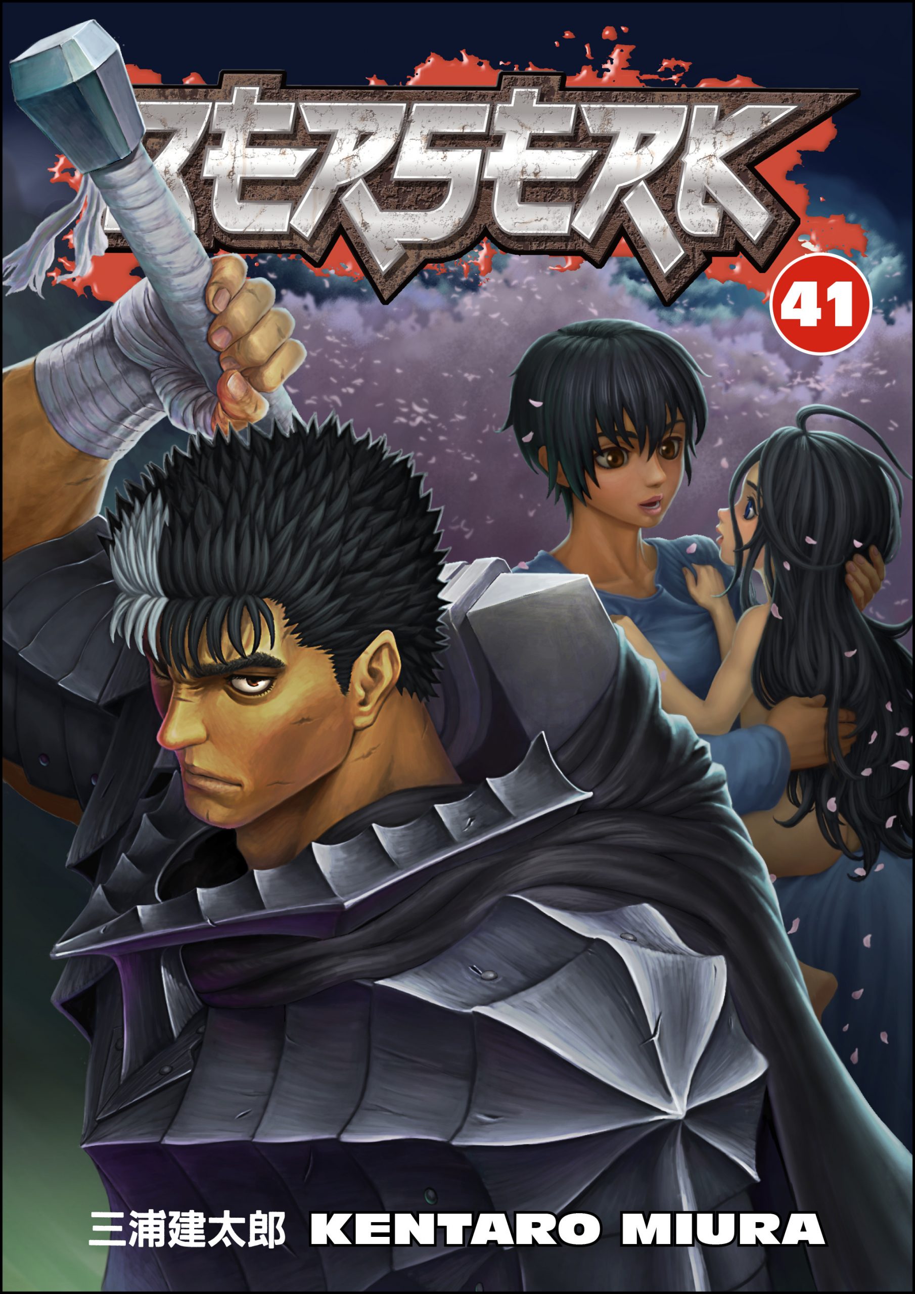 Berserk Manga Prepares for Another Hiatus – Otaku USA Magazine