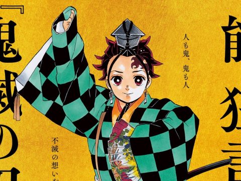 Demon Slayer Author Whips Up Art for Traditional Theatrical Performance