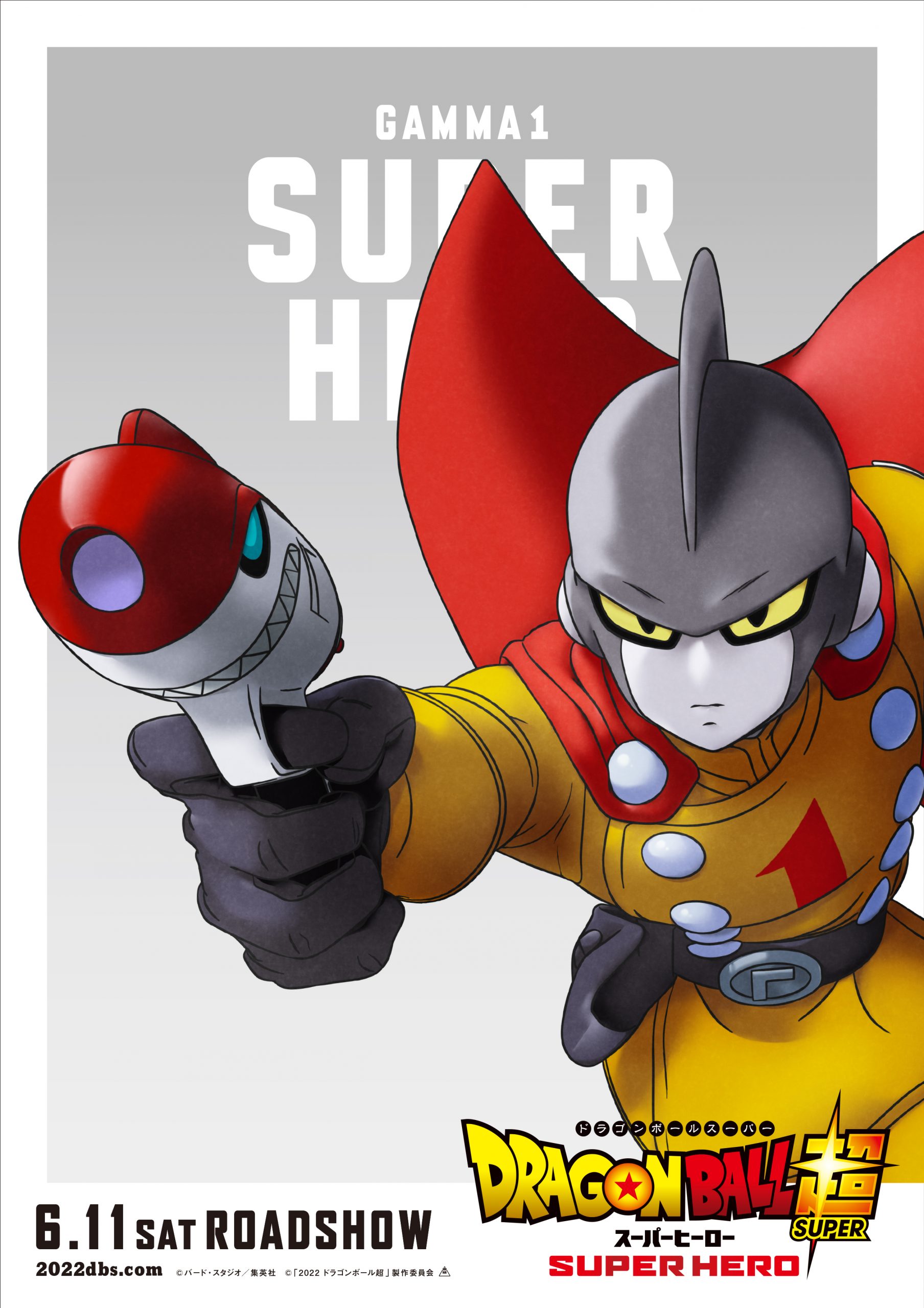 Dragon Ball Super: Super Hero Introduces Heroes and Villains in New Visuals