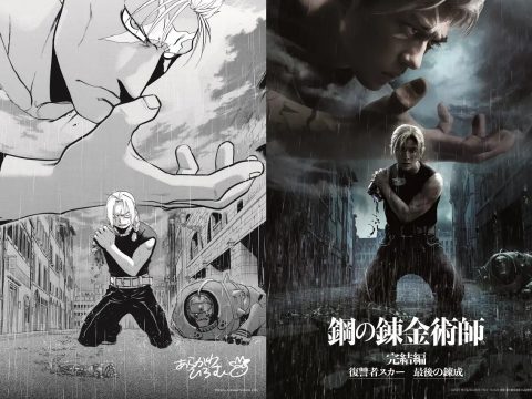 Fullmetal Alchemist Creator Draws Giveaway Illustration for New Movie