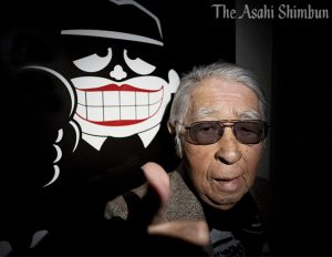 Doraemon Co-Creator Fujiko A. Fujio Passes Away at 88