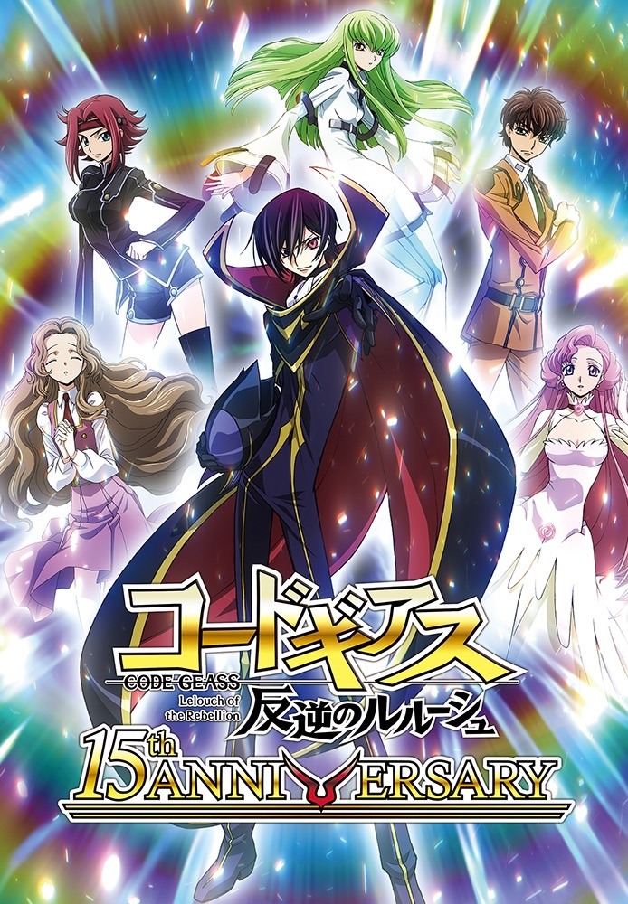 Code Geass' ganha cartaz comemorativo de 15 anos