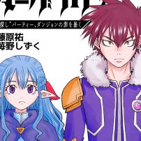 Isekai Genre Gets Its Own Online Manga Magazine