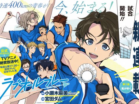 Love-All-Play, livro de Asami Koseki com temática de badminton, ganhará  adaptação em anime no começo de 2022 - Crunchyroll Notícias