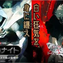 Tokyo Ghoul Creator Sui Ishida Shares Moon Knight Crossover Illustration