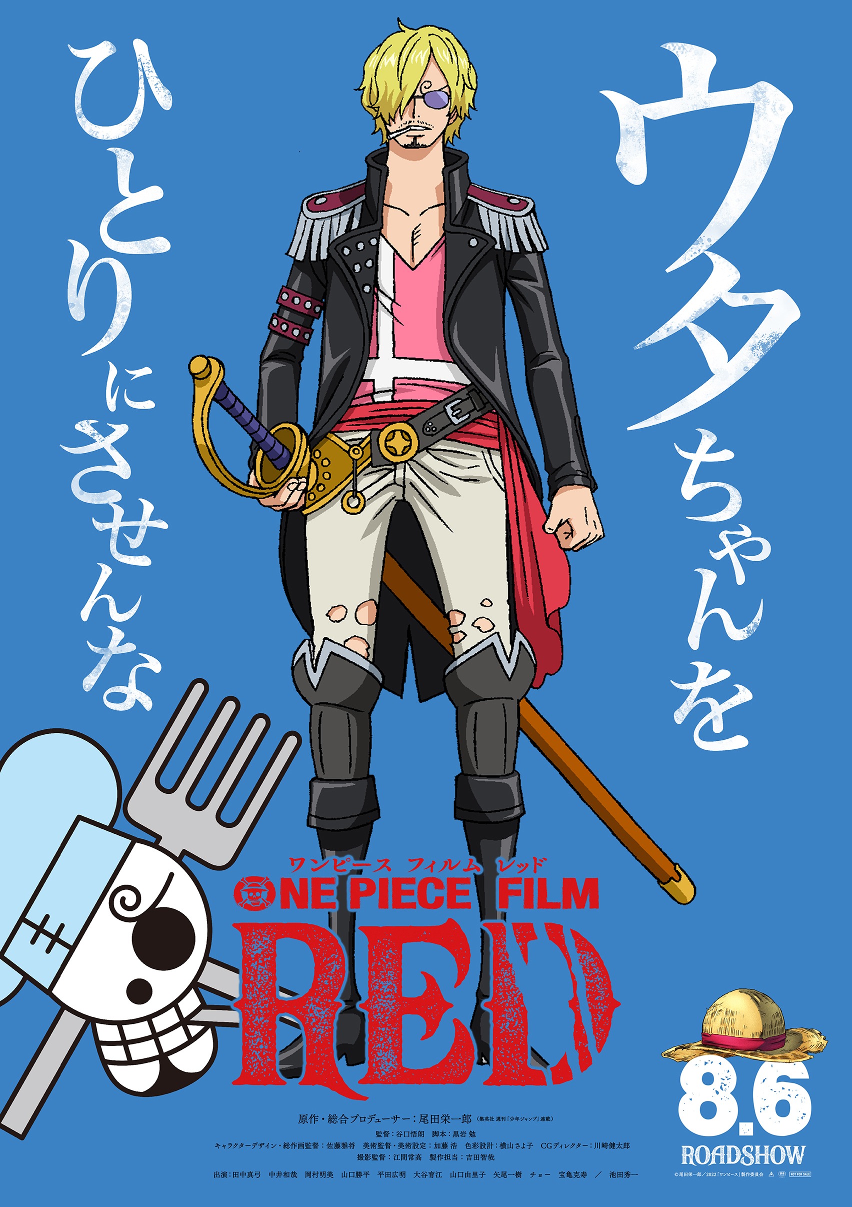 Code Geass' Goro Taniguchi Directs One Piece Film Red Opening on