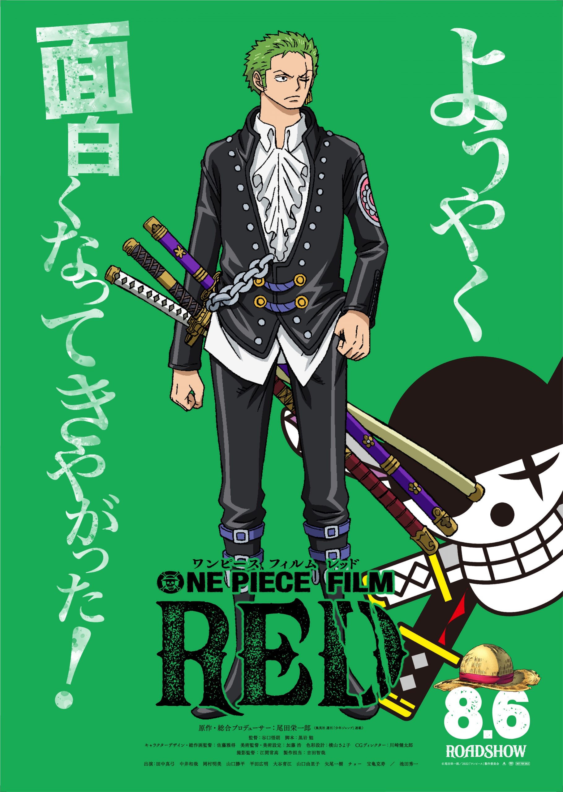 Code Geass' Goro Taniguchi Directs One Piece Film Red Opening on