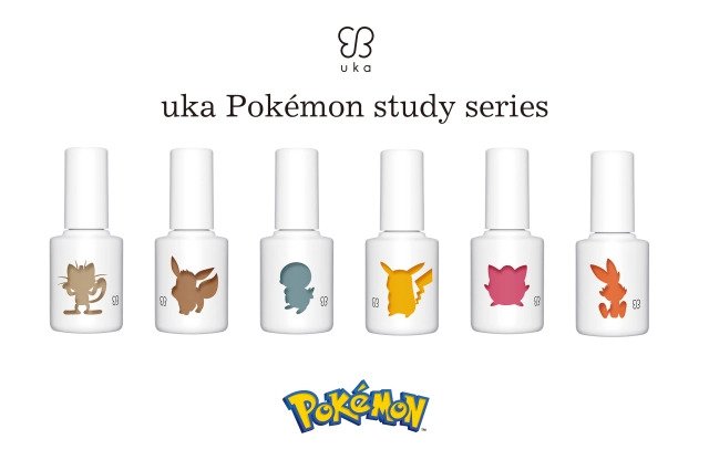 Limited Edition Pokémon Nail Polish Is Coming Next Month!