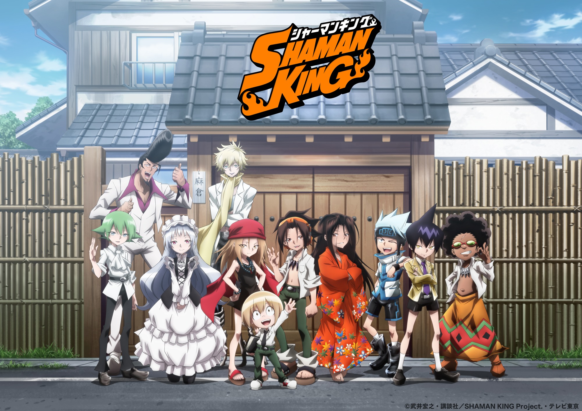 Shaman King (English Version) - SHAMAN KING