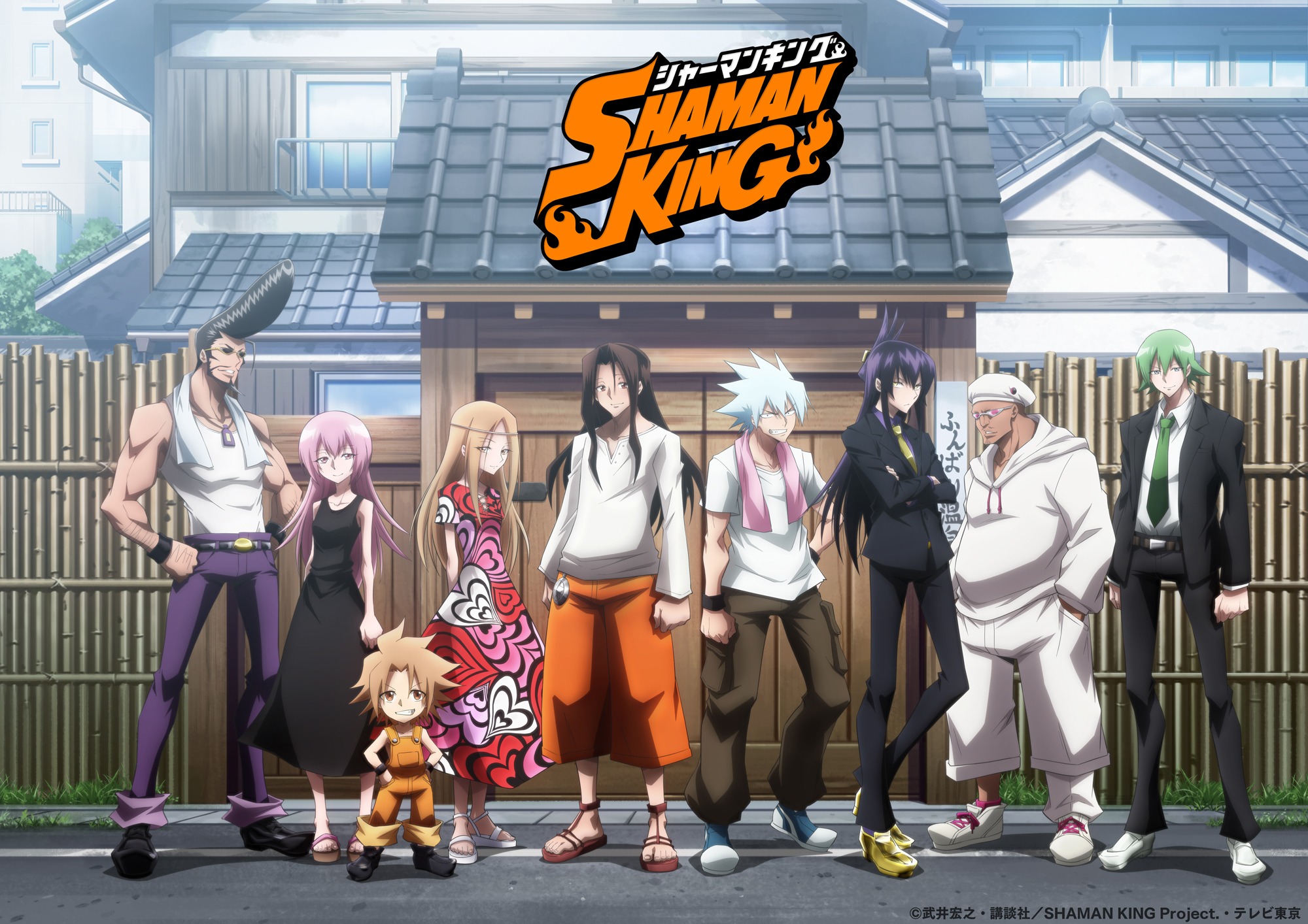 Shaman King Anime Confirms Sequel; New Visual of Grow-Up Shamans