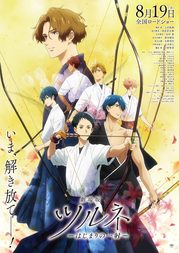 Pen 🍨🌟 on X: The official Tsurune website got updated with profiles for  the cast additions from Kazemai and Kirisaki. Kirisaki's Shuu, club  president Hiroki, vice president Daigo and the twins Senichi