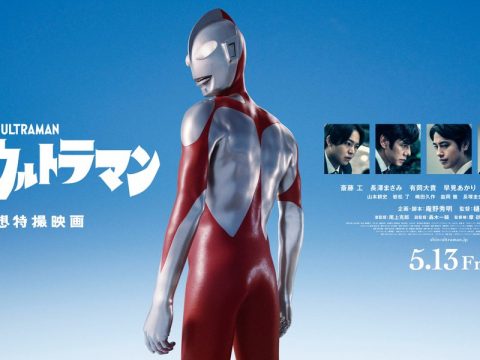 Shin Ultraman Tops Shin Godzilla’s Opening Weekend Box Office