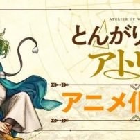 Witch Hat Atelier Manga Lands Anime Adaptation