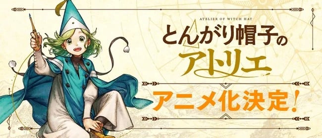 Witch Hat Atelier Manga Lands Anime chuyển thể