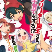 The Devil Is a Part-Timer!! Dub Debuts Today on Crunchyroll