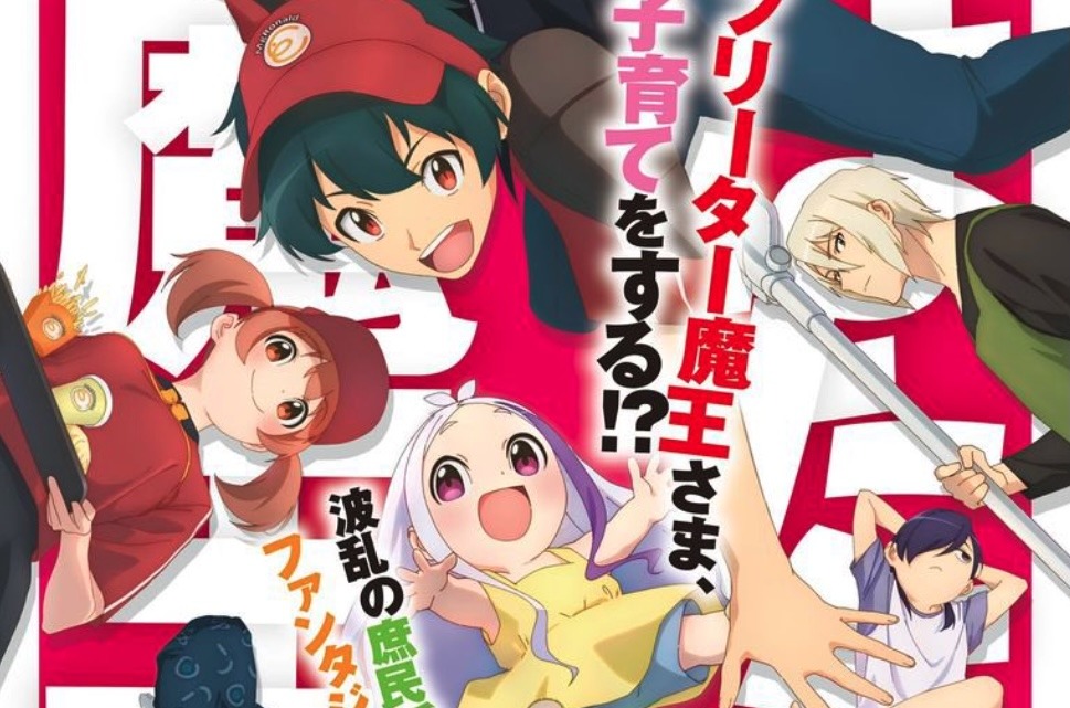 The Devil is a Part-Timer! Season 2 Sets July 14 Premiere with