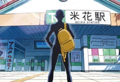 Detective Conan Spinoff Culprit Hanzawa Anime Drops This Fall
