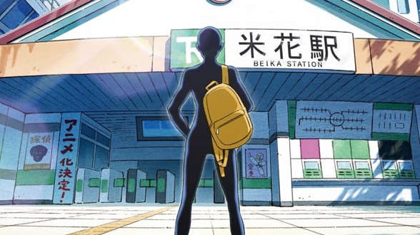 Detective Conan Spinoff Culprit Hanzawa Anime Drops This Fall