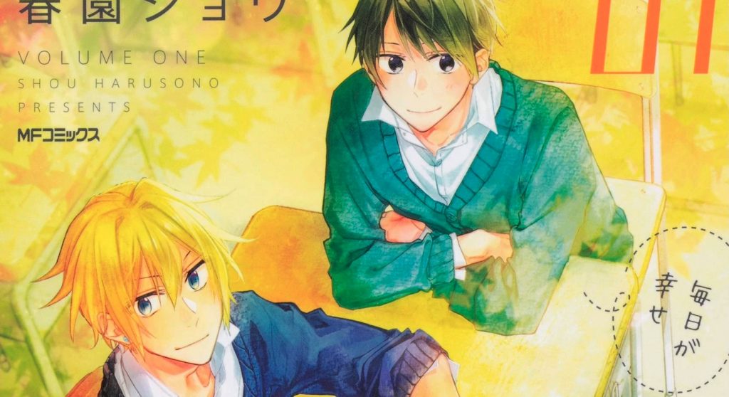 Yen Press Licenses Sasaki and Miyano Spinoff Manga 
