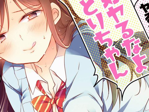 Manga Author Koko Natsuki Passes Away