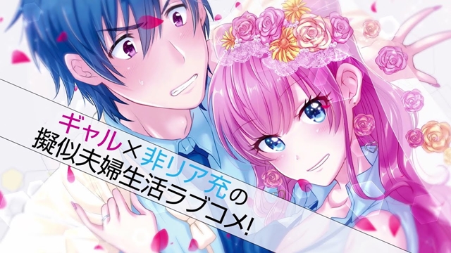 Anime de More Than a Married Couple, But Not Lovers ganha segundo