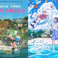 Fortune Favors Lady Nikuko and Deiji Meets Girl to Screen as Double Feature in U.S.