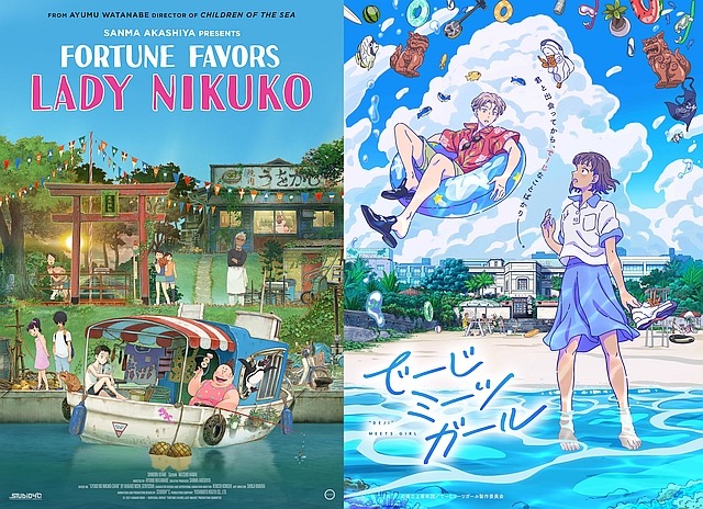 Fortune Favors Lady Nikuko and Deiji Meets Girl to Screen as Double Feature in U.S.