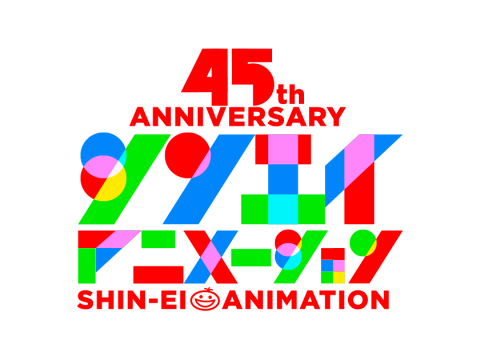 Shin-Ei Animation Studio Plans New Branch in Kobe