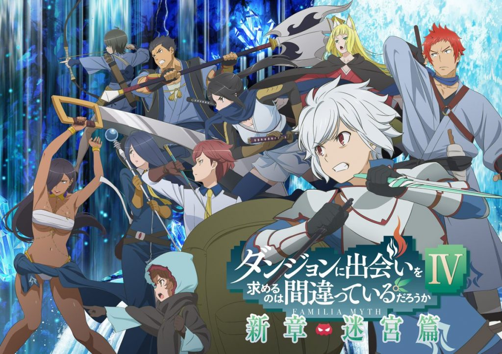 Is It Wrong to Try to Pick Up Girls in a Dungeon? IV Sets Premiere Date