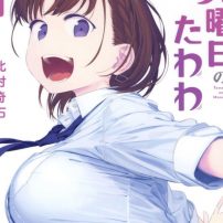 Tawawa on Monday Manga Takes Month-Long Break