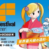Figure Event Wonder Festival Confirms Summer 2022 Plans