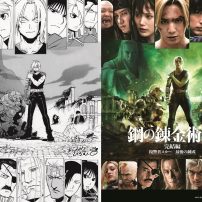 See Fullmetal Alchemist Creator Hiromu Arakawa’s Take on Latest Movie Poster