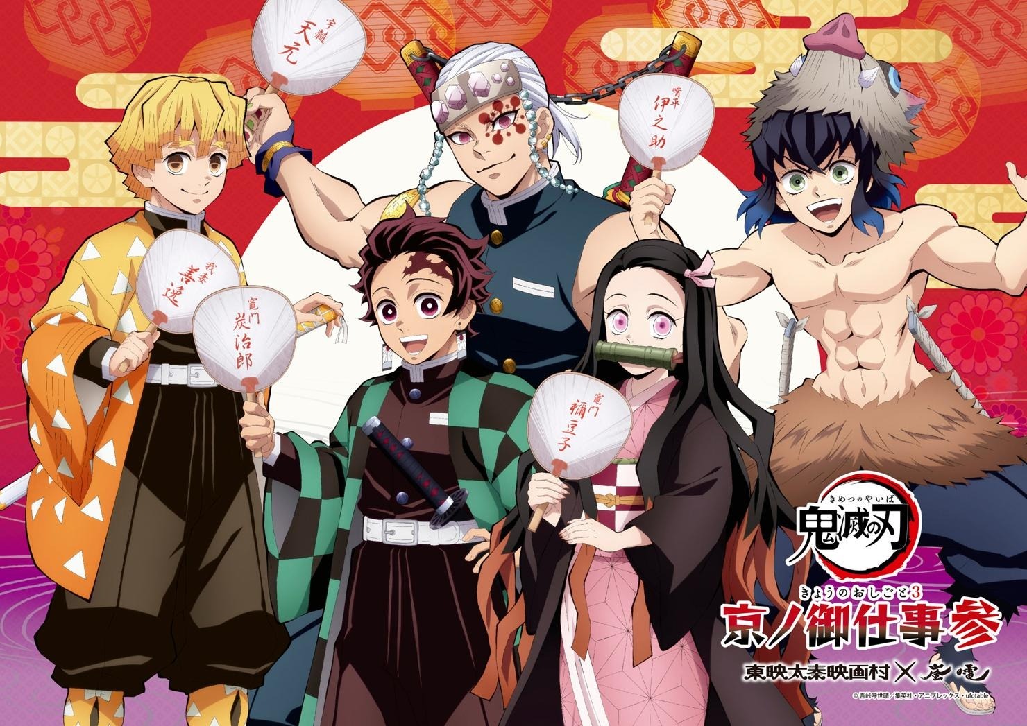 Crunchyroll Announces Hindi Dub Premiere of Demon Slayer Kimetsu no Yaiba  Swordsmith Village Arc  Anime India