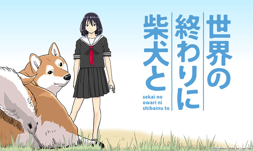 Sentai Filmworks Licenses Doomsday With My Dog Anime