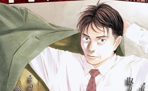 My Home Hero Crime Suspense Manga Gets TV Anime Series