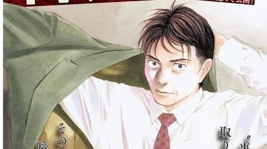 Crime Suspense Manga My Home Hero Gets TV Anime Adaptation