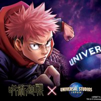 JUJUTSU KAISEN Attraction Takes Over Universal Studios Japan This Fall
