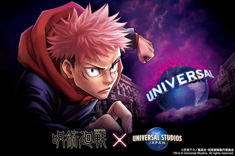 JUJUTSU KAISEN Attraction Takes Over Universal Studios Japan This Fall