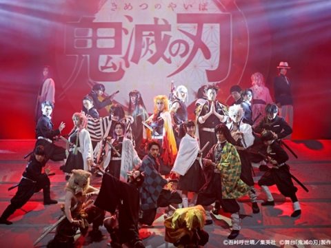 Third Demon Slayer Stage Play Reveals Its Mugen Train-Focused Visual