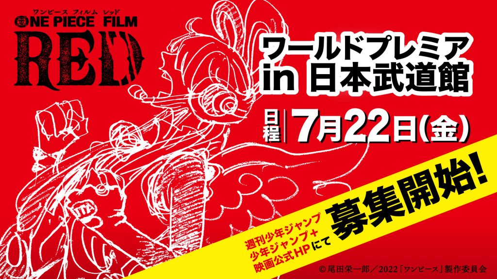ONE PIECE FILM RED Reveals World Premiere Event at Nippon Budokan
