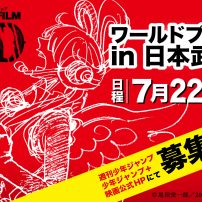ONE PIECE FILM RED Reveals World Premiere Event at Nippon Budokan