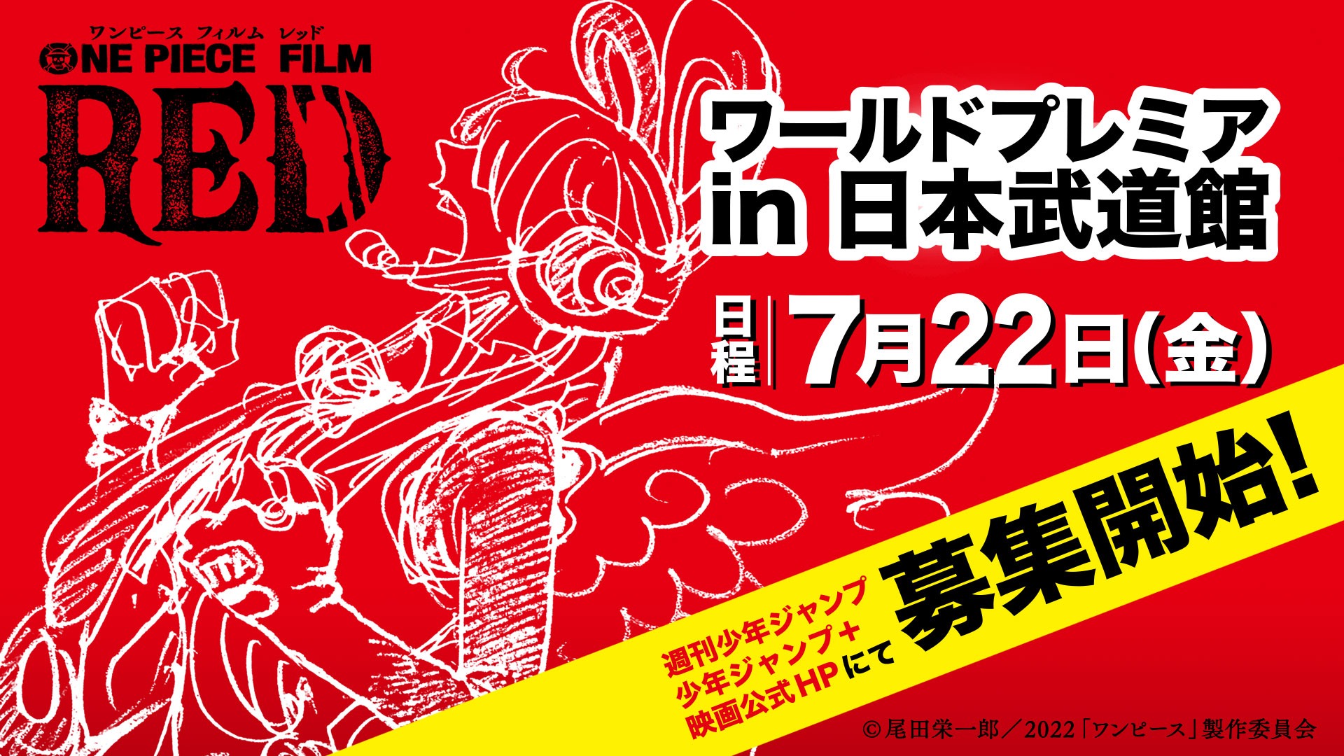 Code Geass' Goro Taniguchi Directs One Piece Film Red Opening on