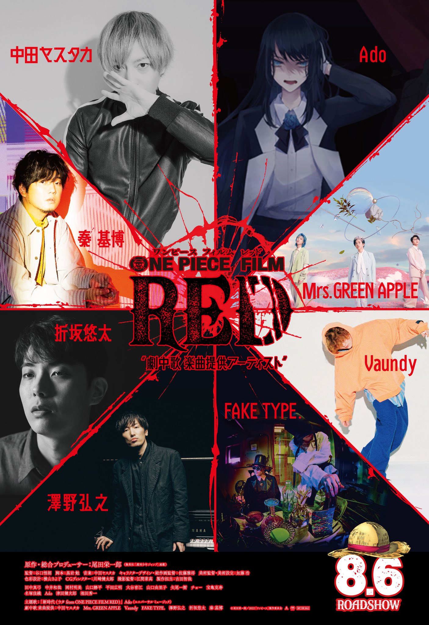 Singing sensation Uta from 'One Piece Film Red' to take music tour in Japan  