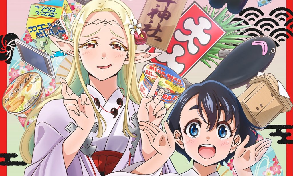 Otaku Elf Manga Heads to the Screen in Anime Adaptation